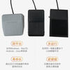 USB foot switch, medical foot pedal, ultrasonic foot pedal, B-ultrasound, gastroscopy, endoscopic colonoscopy, color ultrasound capture switch, custom TFS-01 (plastic case) 2 meters cable