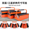 MYTEC metal tool box three-layer portable large box household folding storage box hardware repair tools auto repair 420 three-layer 5-bucket single portable tool box