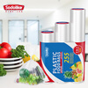 Sodolike Shangdao flat-mouth point-breaking fresh-keeping bags 3-roll combination pack with a total of 255 thickened plastic food bags disposable