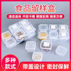Zhaoshen Sample Keeping Box Kindergarten School Hotel Hotel Fresh-keeping Material Sampling Box Four Connected Large Capacity 1000ml Single Compartment 250ml Free 20 Labels Beijing Warehouse Flash Delivery