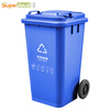 Supercloud 120L outdoor large trash can large with lid commercial outdoor sanitation hotel kitchen waste classification thickened large capacity plastic outdoor property blue recyclables