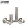 Guwanji 304 stainless steel inner plum blossom anti-theft screws semi-round head screws pan head with column special-shaped needle with column core bolt M5*16 10 pieces