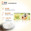 Baizuan gluconate tofulactone home-made tofu brain fat powder tofu coagulant 3g*24 bags of baking ingredients