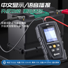 Shida SATA car battery tester electric car battery car 12v24v battery internal resistance tester D05051