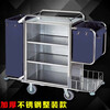 Chushe linen truck hotel double-sided hotel cleaning truck cleaning truck work truck guest room single-sided double-sided room entrance truck stainless steel side arc double-sided linen truck