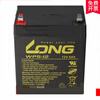 LONG Guanglong WP5-12 battery 12V5AH host UPS built-in battery controller rolling door