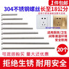 304 stainless steel extended switch socket panel screws 4 5 6 7 8 cm 86 type wire box universal screws 6 cm cm 20 pcs