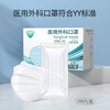 Yalanshi medical surgical masks individually packaged sterilization grade disposable medical masks for adult men and women protective influenza masks sterilization grade white 100 medical surgical masks individually packaged