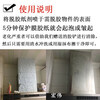 Jincheng stainless steel degumming paper agent Jincheng degumming agent elevator protective film aluminum alloy tile protective film