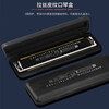 Swan German imported gongs Swan 24-hole polyphonic harmonica in C key for senior adults, beginners, middle-aged and elderly professional playing black 24-hole polyphonic C key