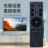 Meixiang is suitable for Haier TV voice remote control HTR-U16A LU50J51 LU55/58J51 LU65J51 HTR-U16A