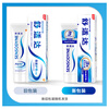 Sensodyne Quick Anti-Sensitive Care Gum Toothpaste 180g*3 new and old packaging sent randomly