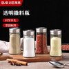 Baijie seasoning bottle 140ml 4-pack salt shaker barbecue seasoning bottle pepper bottle seasoning jar pepper seasoning bottle seasoning box