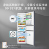 Hualingmei's 271-liter small three-door refrigerator, first-class energy efficiency, dual-frequency air-cooling, frost-free, dual-purity household rental refrigerator HR-282WTPZ national subsidy