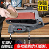 Youlefu belt machine sander portable household desktop small woodworking sander plane sander tank belt machine 3-inch beautiful belt machine + dust bag