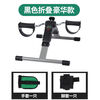 Zailu rehabilitation training bicycle fitness household upper and lower limb folding stepper gloves for the elderly black folding luxury model