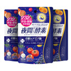 ISDG Nighttime Enzyme Tablets 120 Tablets 3 Pack Contains L-Carnitine Japanese Enzyme Fruit and Vegetable Plant Xiao Enzyme Plum