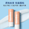 Vaseline Ni Ni's same model repair lip balm 3.5g sweet white peach flavor hydrating, nourishing and diluting lip lines gift