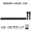 Home ktv karaoke wireless microphone projector singing equipment set karaoke bluetooth microphone home high-end audio version + 2 charging microphones