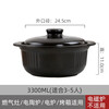 UMIZILI casserole high temperature resistant stew pot dry burning non-cracking household gas large capacity stew pot ceramic casserole commercial stone pot black stew pot 3300ML (suitable for 3-5 people)