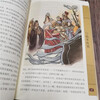 Lin Handa Collection of Chinese Historical Stories Beautiful Illustrated Edition Spring and Autumn Stories