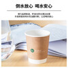 Deli 280ml disposable paper cup/water cup thickened double-layer insulated paper cup for VIP reception office supplies double-layer anti-scald kraft paper 280ml-200 pieces