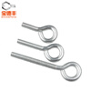 Baodefeng iron white zinc lifting ring screw with ring hook ring bolt nut closed sheep eye machine tooth screw M10X60 1 piece