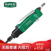 LAOA (LAOA) Taiwan-made industrial 9H pneumatic screwdriver wrench pneumatic tool LA184090 9H pneumatic screwdriver original standard