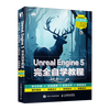 Unreal Engine 5 complete self-study tutorial (produced by Shuyi Design)
