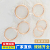 CF ultra-vacuum oxygen-free copper sealing ring CF flange copper gasket sealing ring CF oxygen-free copper sealing ring CF copper gasket metal sealing ring ZEIROU CF25