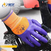 Xingyu N598 newly upgraded nitrile-dipped wear-resistant, waterproof, thickened, non-slip and oil-resistant outdoor protective labor protection gloves for construction sites N598 Orange and Ding Purple 12 pieces for each left hand. Pay attention to the left hand alone.