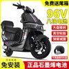 Cool cow 3000 watt 96v electric car for men and women battery car 72v scooter electric motorcycle climbing king battery life black version + free bumper tail box 72V38 6 graphene batteries