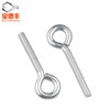 Baodefeng iron white zinc lifting ring screw with ring hook ring bolt nut closed sheep eye machine tooth screw M10X60 1 piece