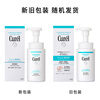 Kerun moisturizing cleansing foam 150ml amino acid facial cleanser