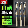 Huhao (HUHAO) small handle twist drill bit complete range of hand electric drill iron drilling stainless steel special high-speed steel woodworking carbide rotor 16mm