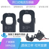 Zhongdun open-type current transformer KCT36 three-phase open-close type open-type small disassembly-free and power-off AC transformer CT24 100 /5 CT24AL (aperture 24mm)