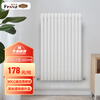 Franz steel 60 square radiator household water heating wall-mounted steel radiator central heating and heating can be customized 1800mm (minimum order of 3 columns)