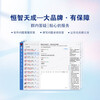 Hengzhi Tiancheng Shandong Province's third-generation engineering data management software standard version 2025 construction, municipal and garden safety data contains encryption lock electronic dog (for professional comparison, please look for Hengzhi Tiancheng)