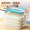 Meizhuofu dumpling storage box for refrigerator, food-grade sealed crisper box, quick-frozen dumpling box, wonton freezing box, egg box, Qinghai blue, four layers and one cover