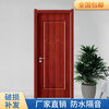 Vinoa custom-made interior doors, bedroom wooden doors, a complete set of room doors, solid wood composite doors, paint-free, a complete set of reinforced ecological doors, special sales for mass customization - contact customer service