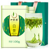 A cup of fragrant tea leaf green tea authentic Anji Mingqian white tea 200g 2025 new tea New Year gift box for yourself to drink