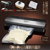 Olodo German vacuum packaging machine household commercial vacuum machine wet and dry vacuum sealing machine automatic black gold model 30cm dry powder pump + spree