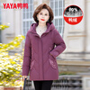 YAYA mother winter down jacket for women 2025 new thickened warm and stylish 50 and 60 middle-aged and elderly women's jacket