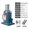 Tongrun Zhonglian Automobile vertical hydraulic jack car lifting and tire changing tool torin blue vertical top T90504B-5T
