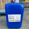 PRIME5001 parts oily mildew yellow robe cleaner replaces Tianjin Huayang Sukojie 1150 cleaning agent 50 cleaning agent