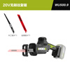 Vickers 20V brushless lithium battery reciprocating saw WU500.9 (bare metal) saber saw hand electric saw rechargeable logging saw