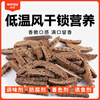 Naughty happy100 crispy beef liver slices 180g adult dog pet dog snacks