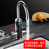 SUPOR electric hot water faucet kitchen instant hot water inlet electric heating rapid heating constant temperature household rapid heating small electric water heater over-water heating kitchen treasure hot water treasure 273447 adjustable model stainless steel + leakage guarantee