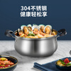 Chuidahuang soup pot 304 stainless steel thickened 22cm small milk pot for cooking noodles uncoated stew pot