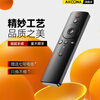 Accoona is suitable for Xiaomi TV remote control box Redmi remote control universal 4/4S generation Bluetooth voice Xiaomi projector enhanced version set-top box